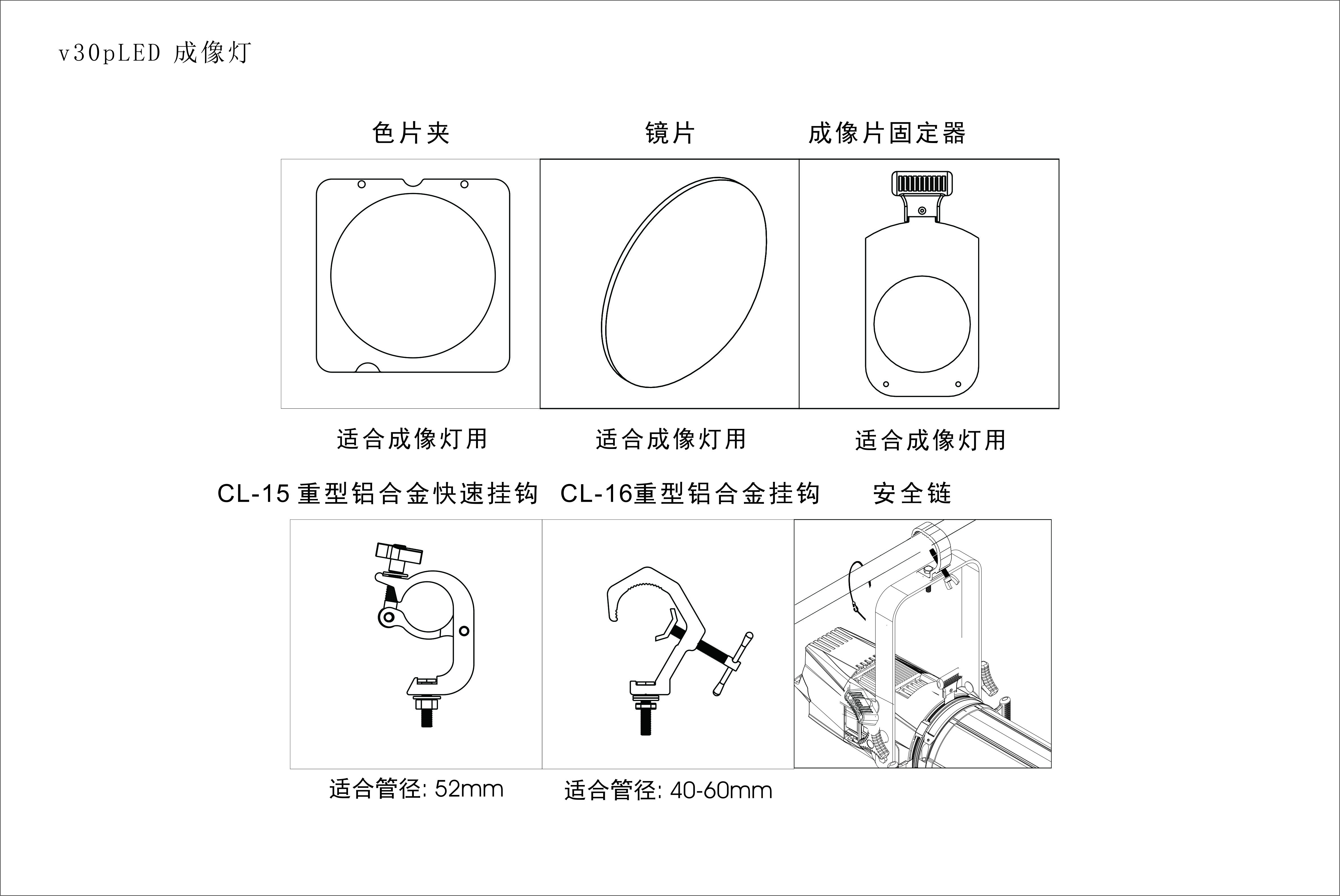 v30pLED 成像灯.jpg