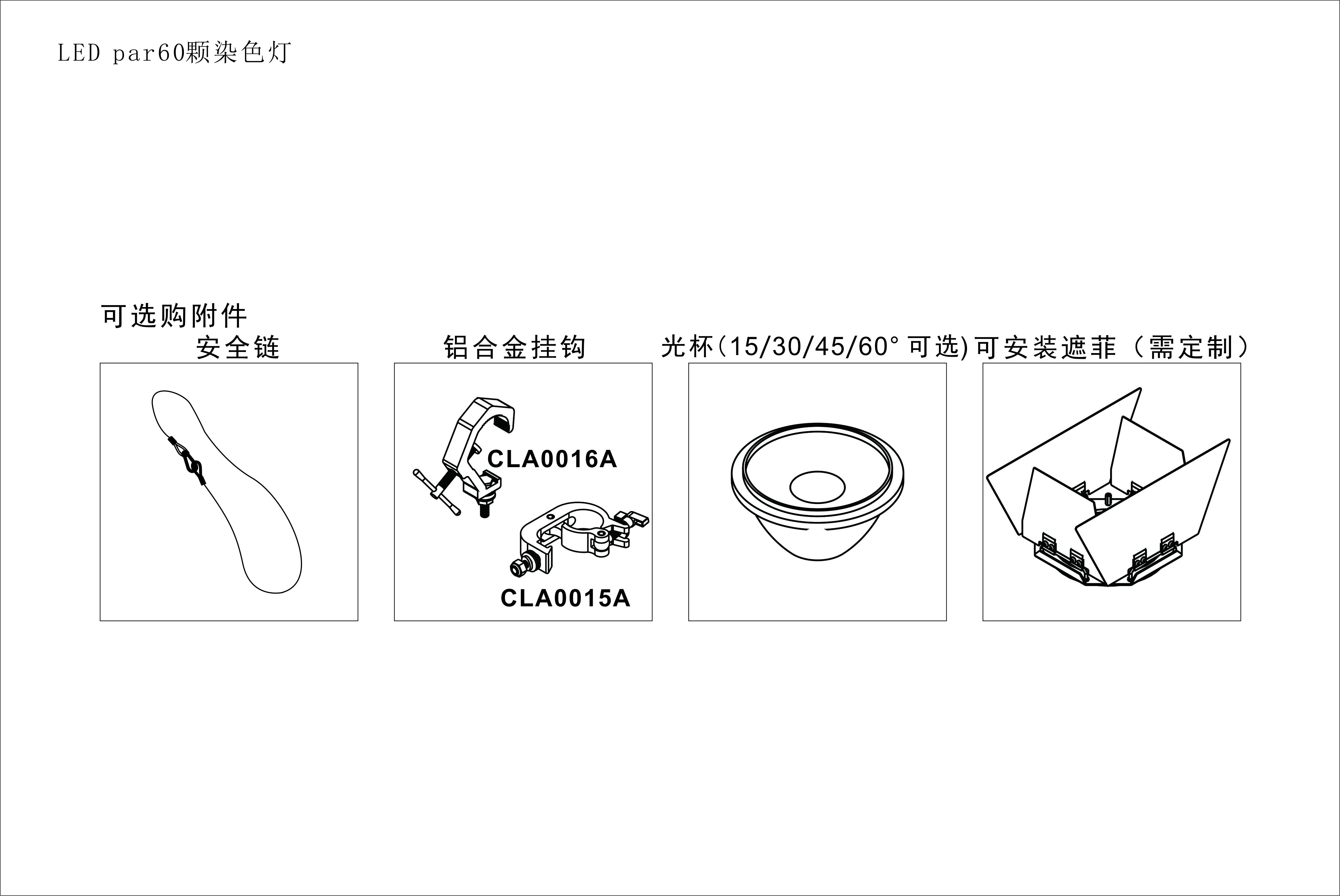 LED par60颗染色灯.jpg