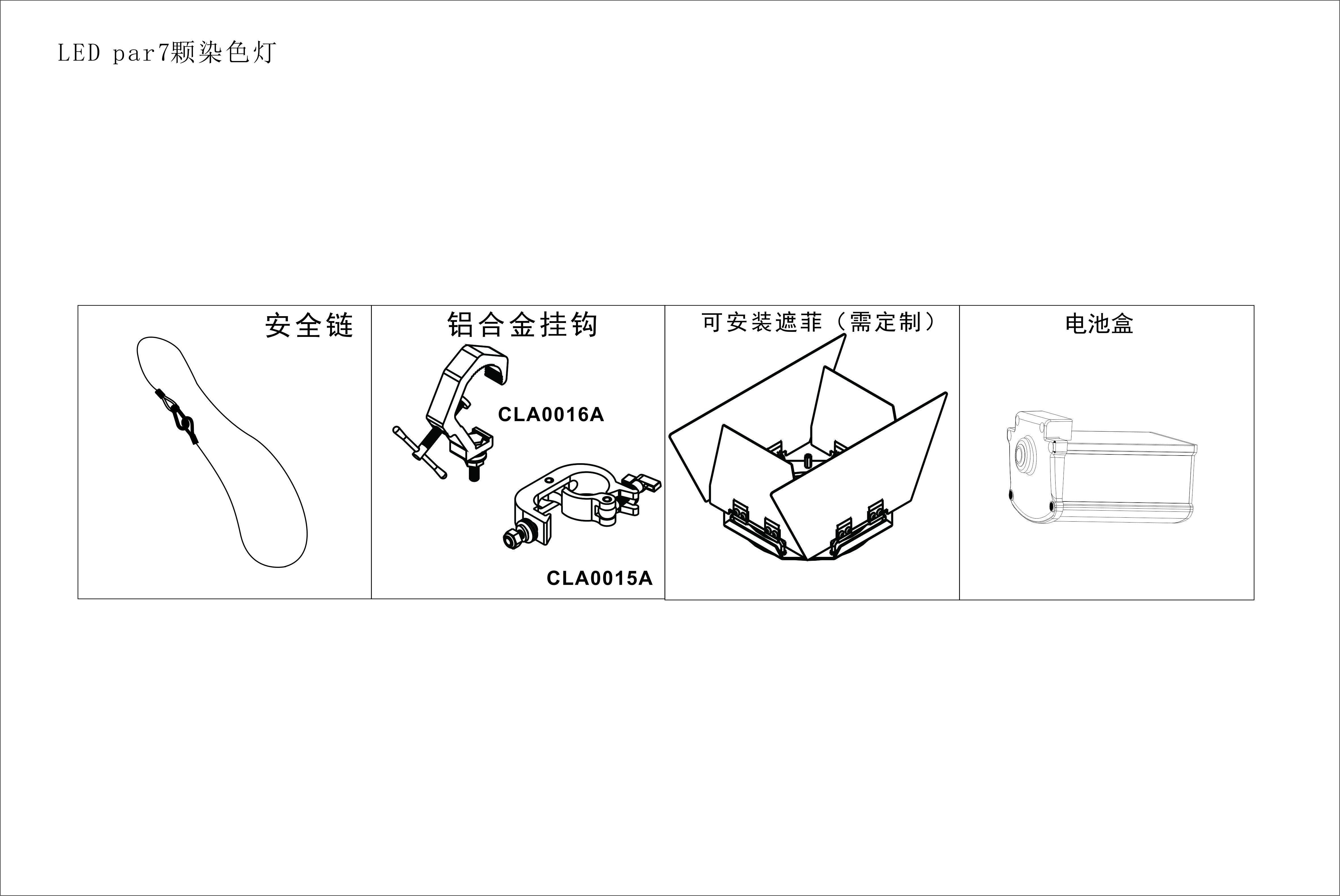 LED par7颗染色灯.jpg